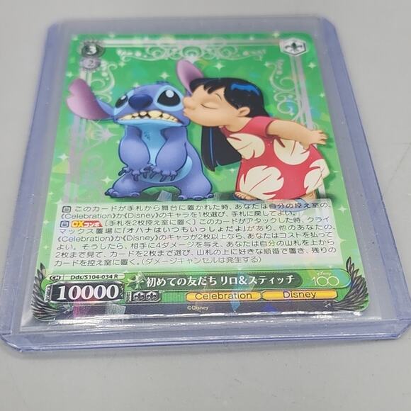 LILO & STITCH Weiss Schwarz Disney100 Card Dds/S104-034 R - Picture 6 of 7